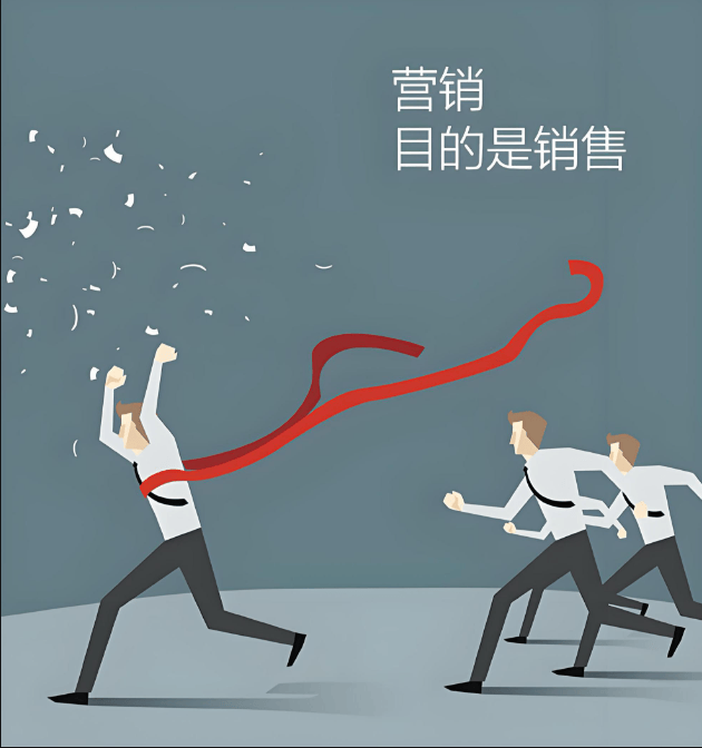 图片[2]-激活全员营销力：从 “要我做” 到 “我要做” 的破局之道-中小企实战运营与营销工作室