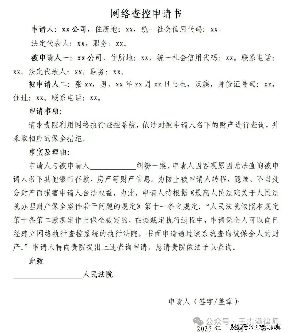 文章配图-2