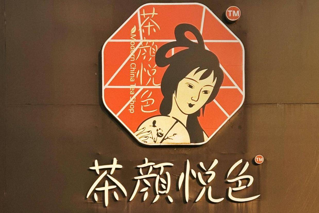 加盟:加盟费多少?2025加盟费及加盟条件明细表