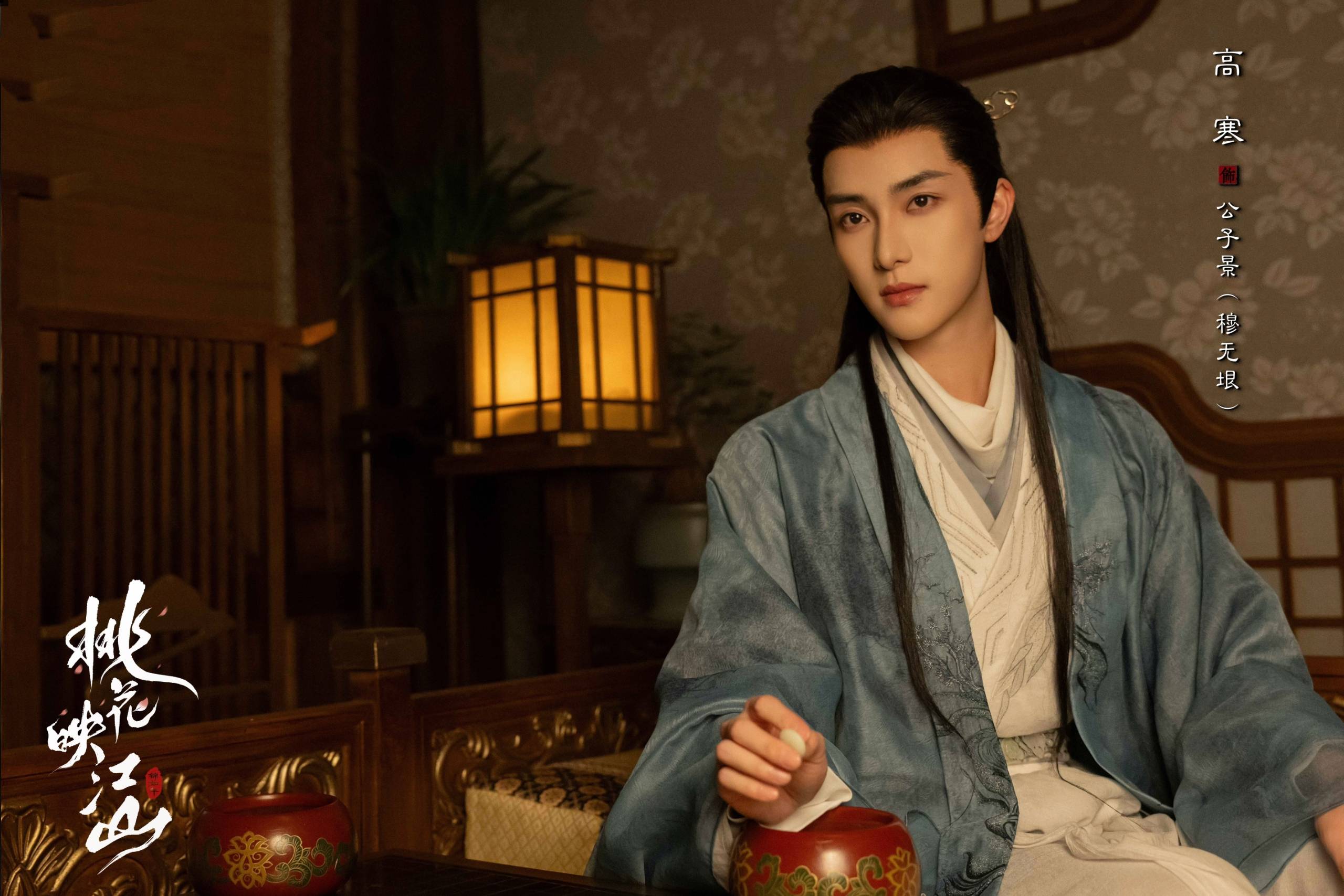 解读《桃花映江山》,盘点人物关系,分析权力阵营,梳理情感纠葛