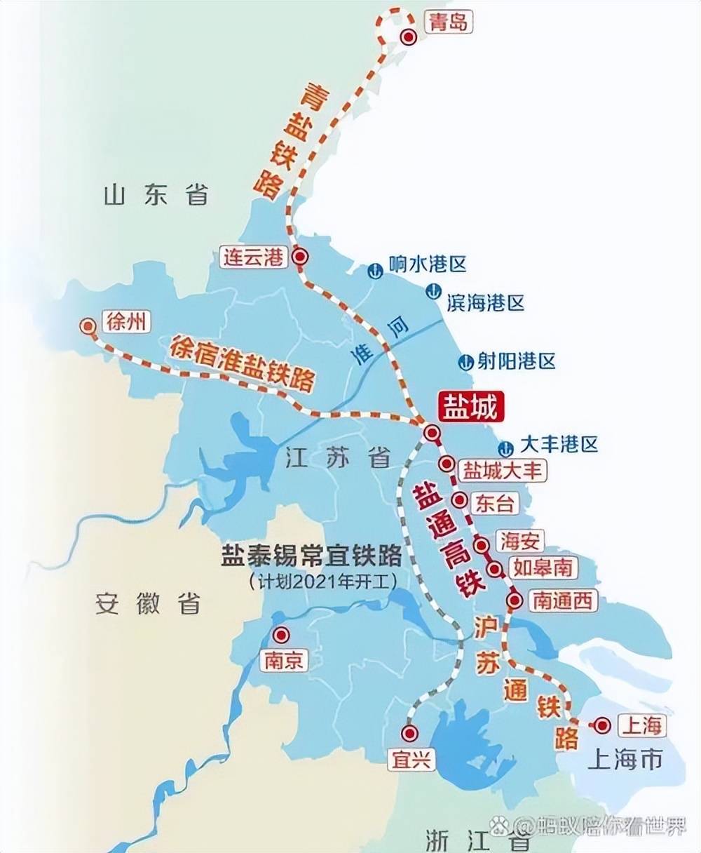 魅力盐城!这条高铁进入全面施工阶段,沿线百姓乐开花