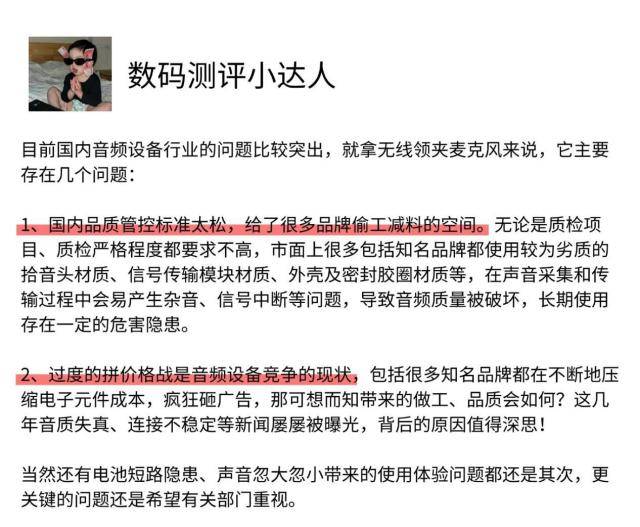 领夹无线麦克风哪个牌子好？2025口碑最好的领夹麦克风品牌推荐