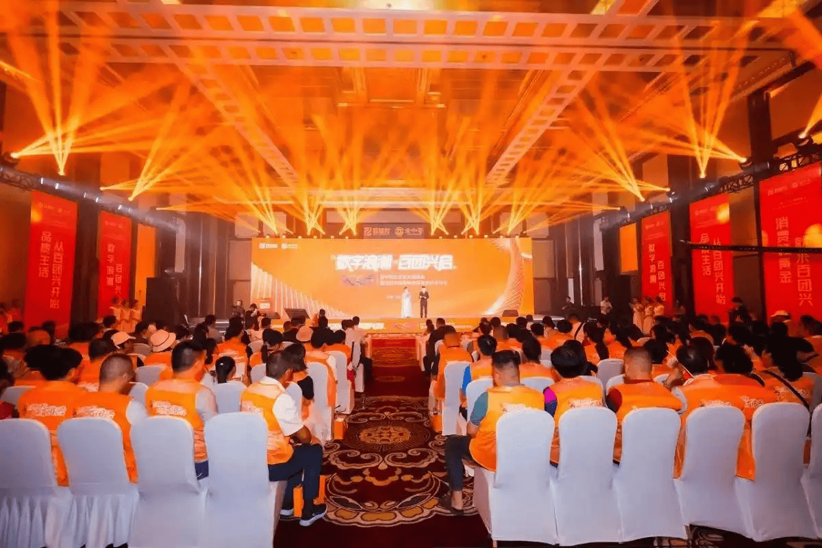 长沙市百团兴高举高打:商业模式存疑 被指涉嫌非法集资(图2)