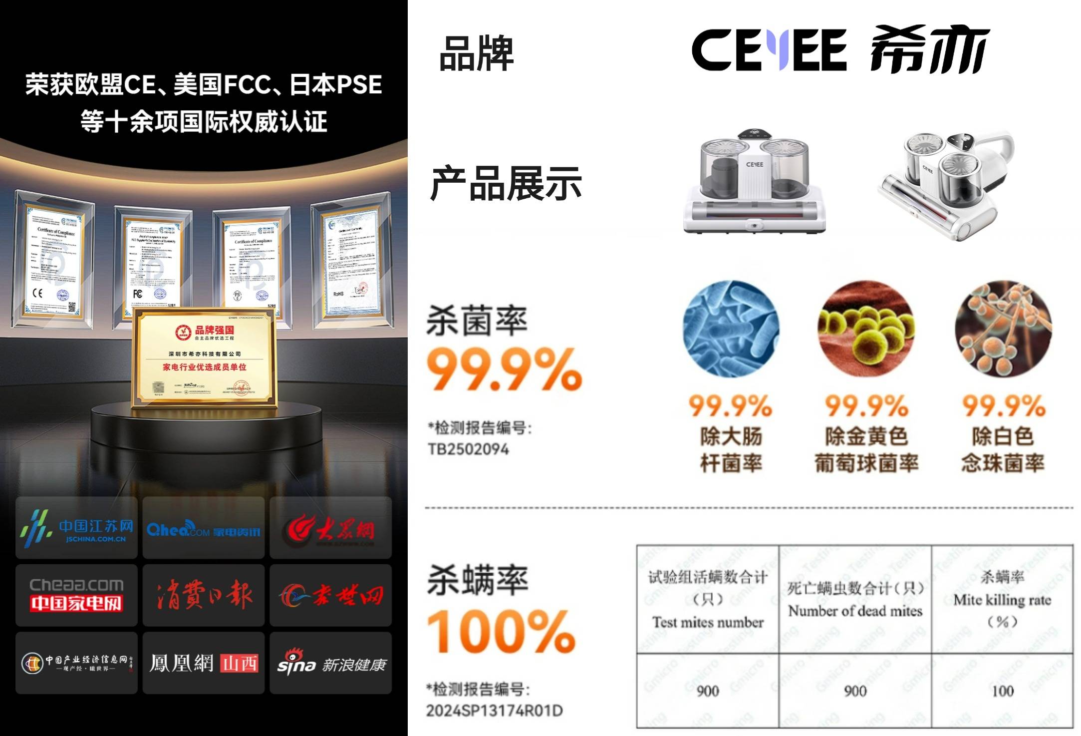 除螨仪是智商税吗？五大高口碑除螨仪器品牌排行榜