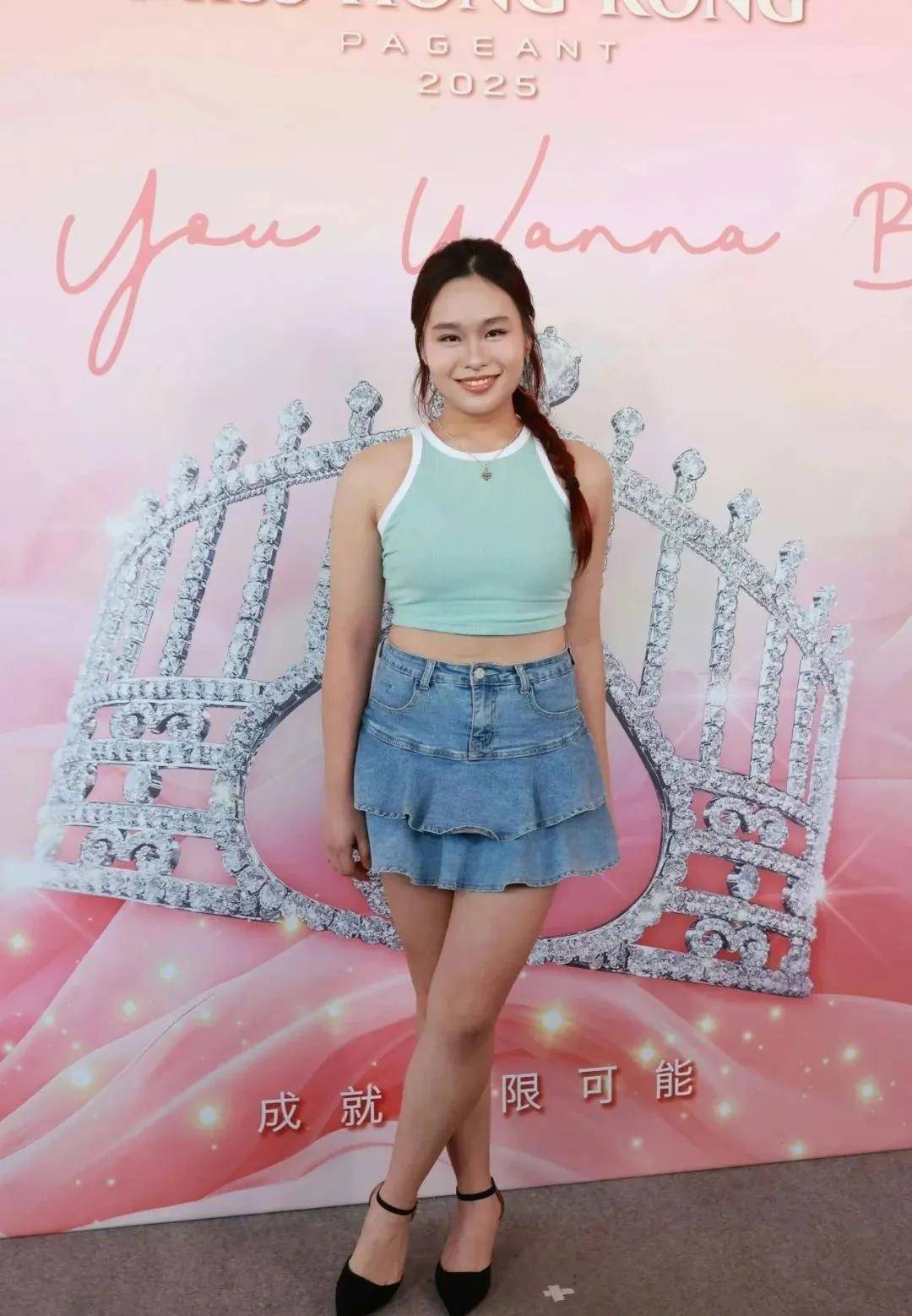 2025香港小姐海选