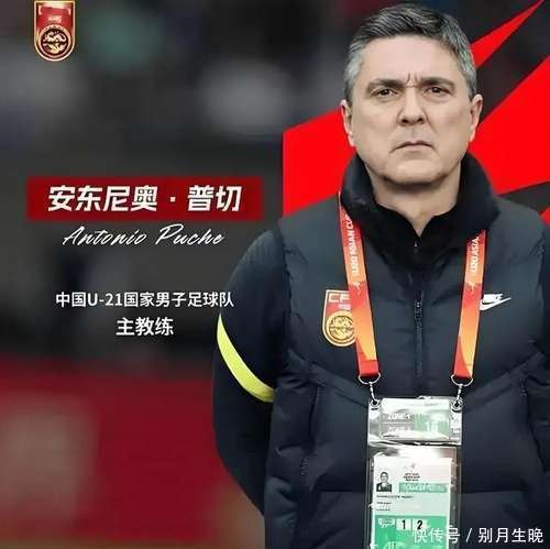 U22国足集训名单揭晓：新星闪耀，中甲双星迎战澳洲
