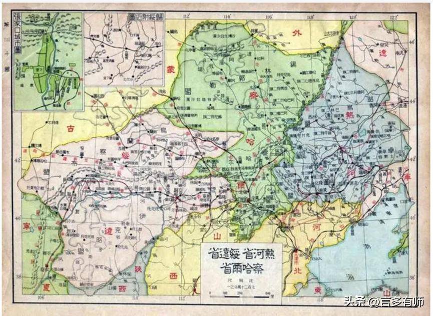 民国时期绥远省行政区划情况