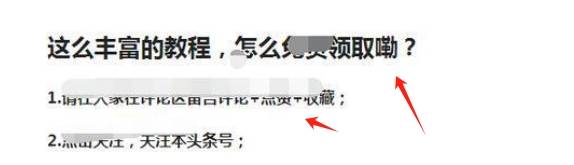 头条号怎么弄(怎么搞头条号)