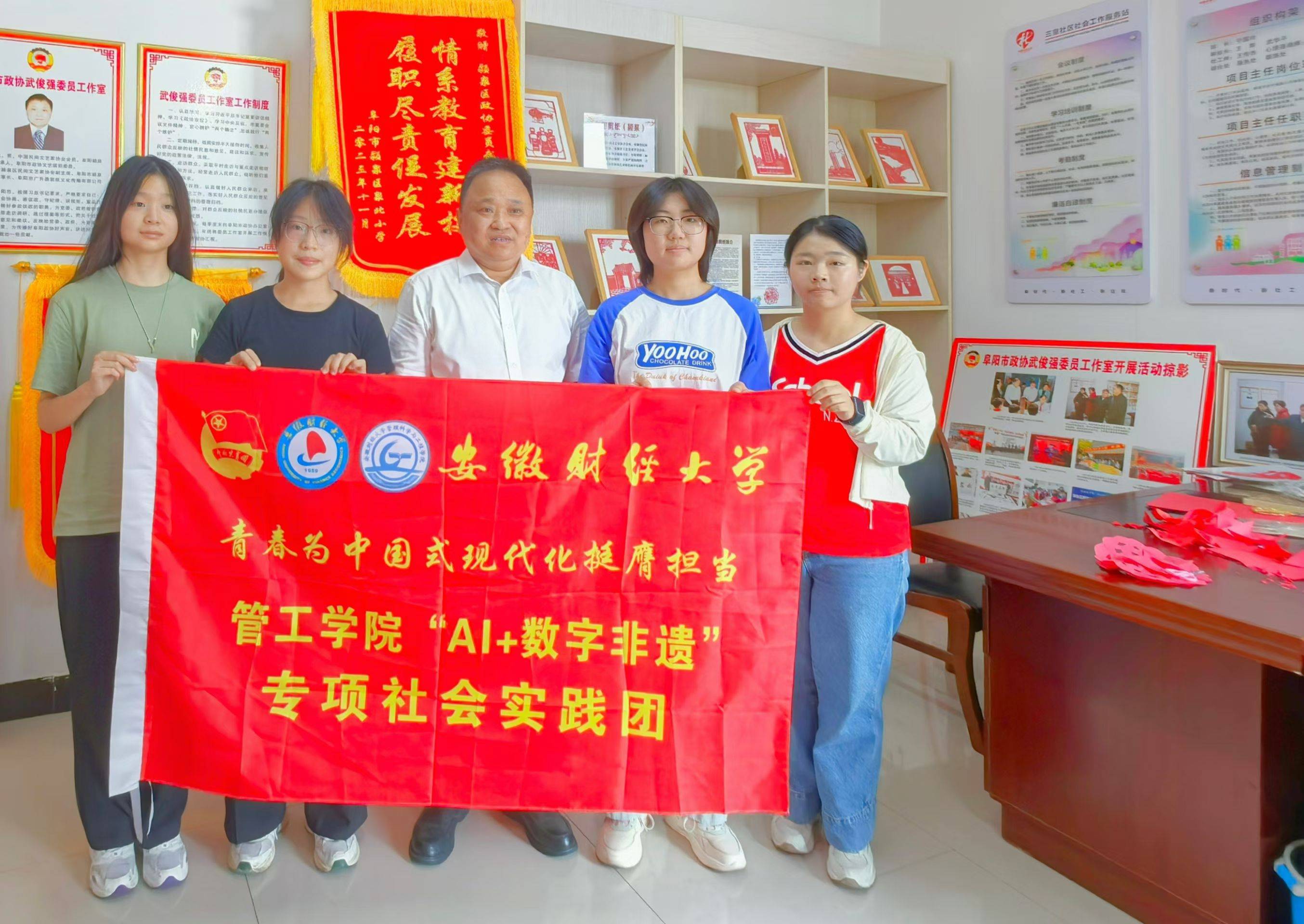 安徽财经大学实践团走进阜阳颍泉剪纸工作室,探索"ai 数字非遗"新路径