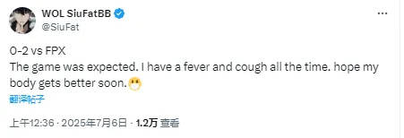 2025 VCT CN近期聚焦：JDG与TE变阵、DRG对战NOVA、MarT1n回归、SiuFatBB身体出状况、G2官宣leaf缺席EWC 