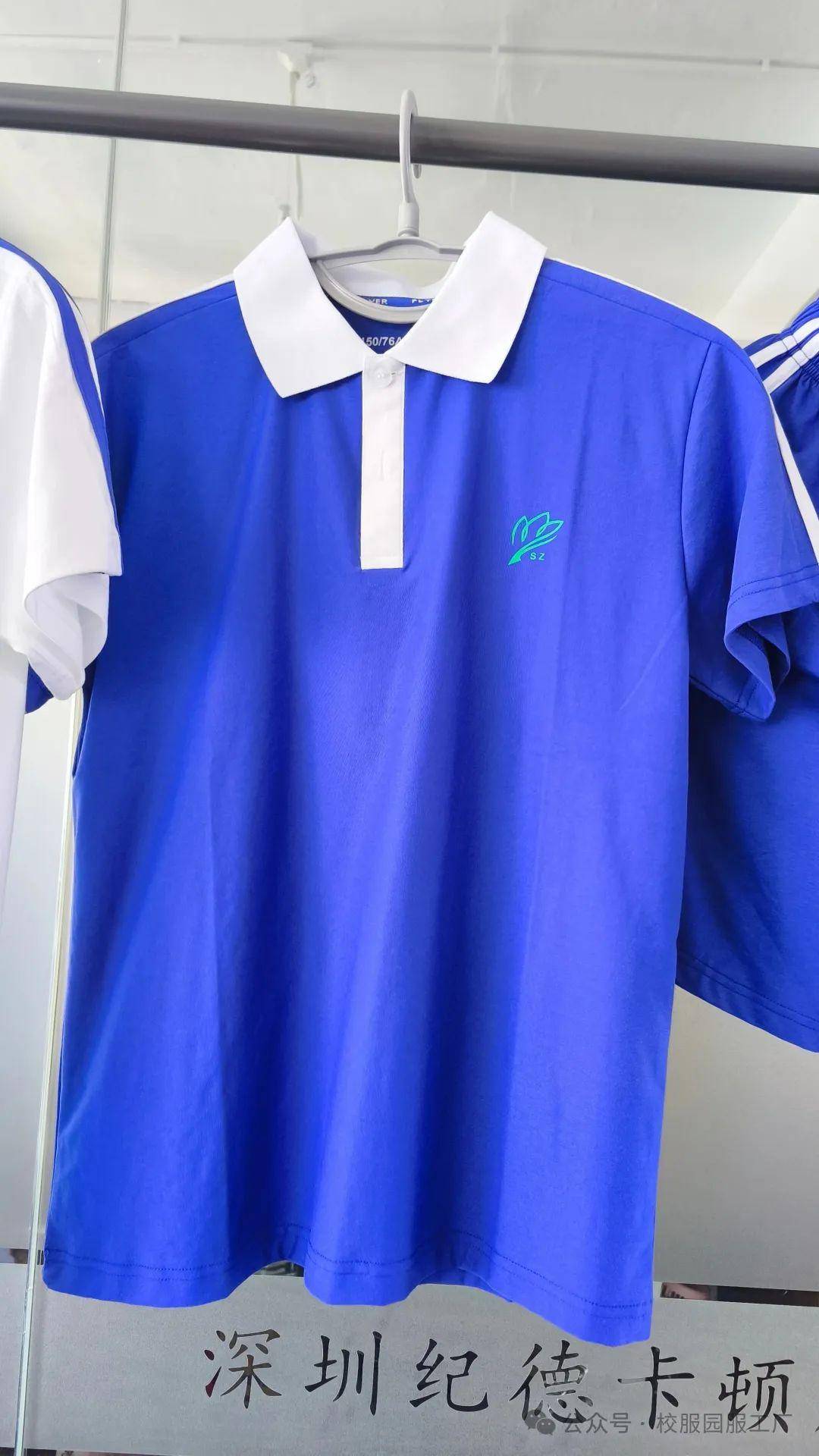 班服文化对校园亚文化的影响研究