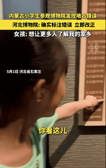 “清嘉靖”是谁？别慌，小孩哥、小孩姐来救场了__“清嘉靖”是谁？别慌，小孩哥、小孩姐来救场了