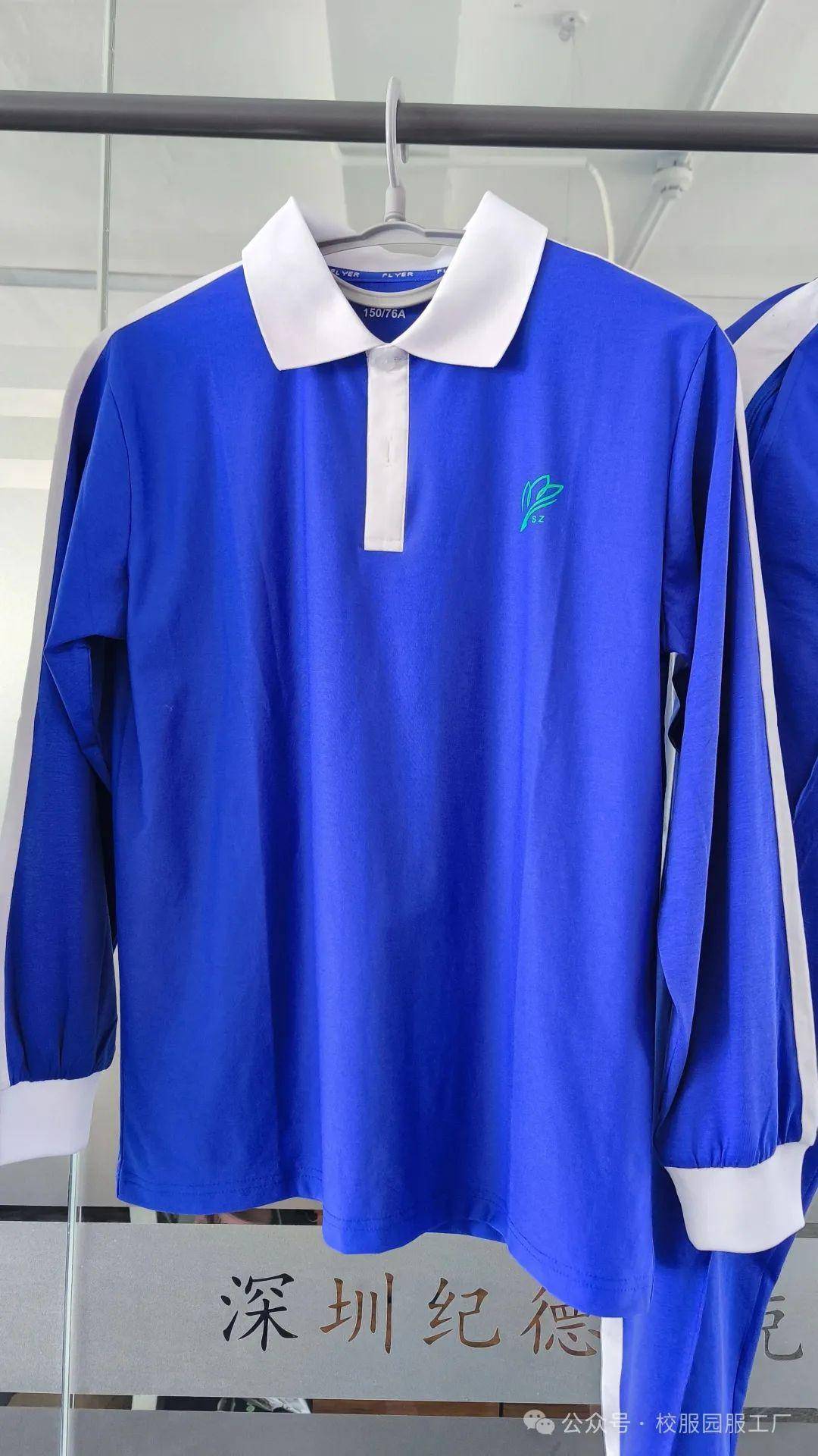 班服文化对校园亚文化的影响研究