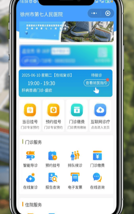北京地坛医院、全国服务-收费透明跑腿代挂号，当天就能挂上号的简单介绍