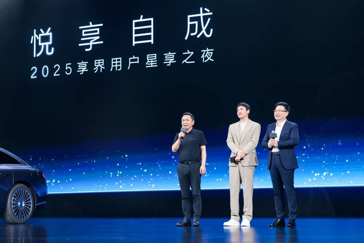 享界全新Logo诠释审美新表达,尽显浪漫_搜狐汽车_搜狐网