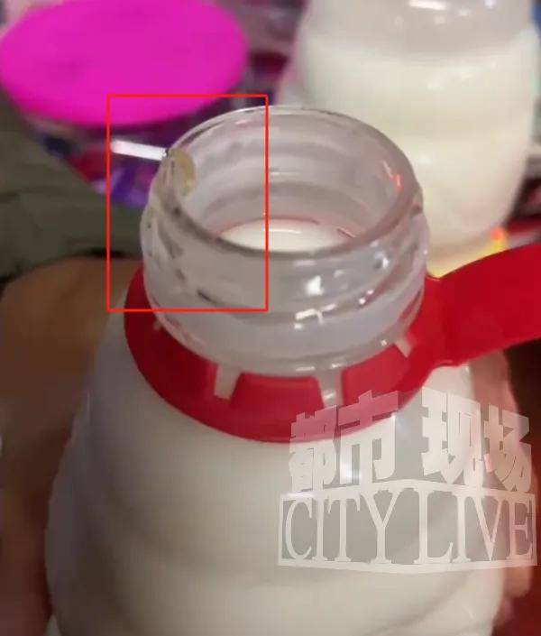 营养快线被投诉瓶口"有蛆虫" 娃哈哈品牌方及市场监管局回应(图2)