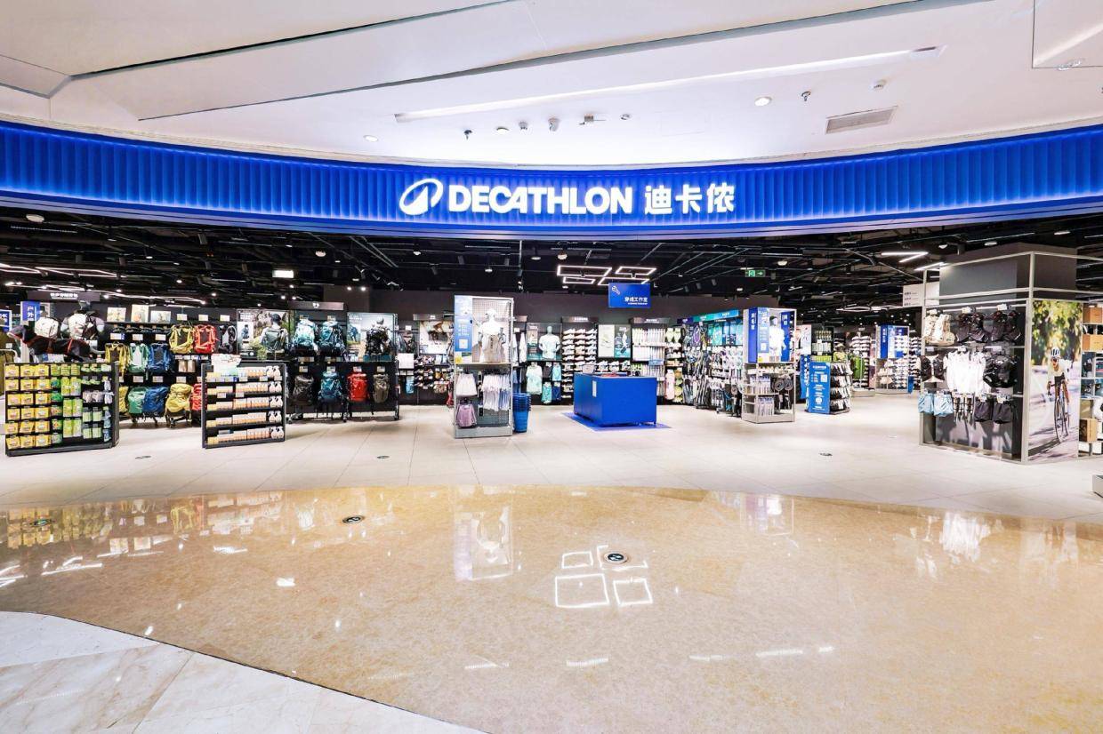 消费分层时代，迪卡侬如何用“入门+专业”打造一站式差异化优势？