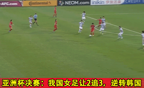 东亚杯：韩国女足vs中国女足！还没打就伤了四个，韩女不足为惧？