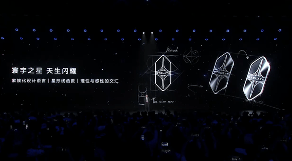 联合引擎｜享界S9，月销再夺销冠，新车标“寰宇之星”有何不凡？
