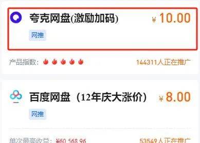 宝妈必存!小升初全科电子资料包,夸克网盘转存不失效