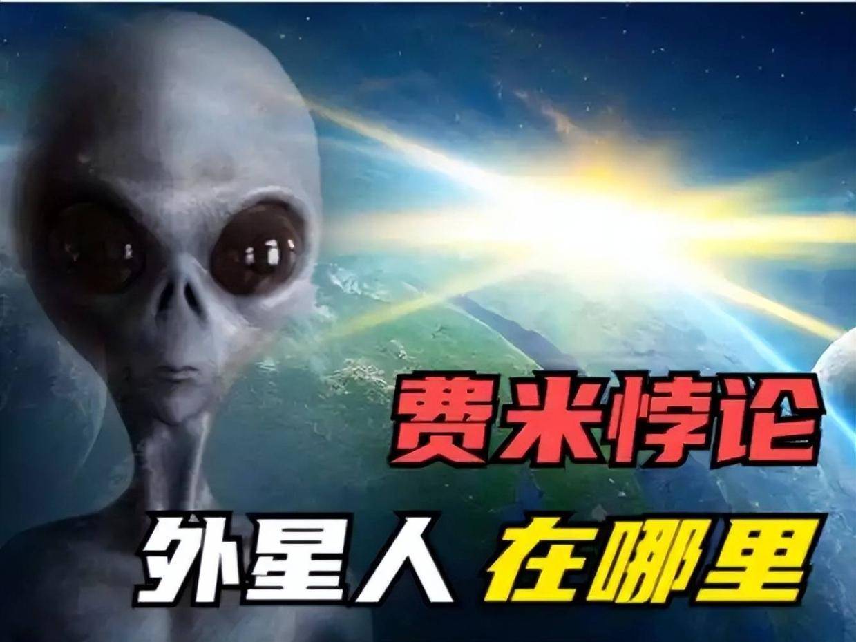 蚂蚁感知不到人类文明，人类是否也可能感知不到更高级的文明？