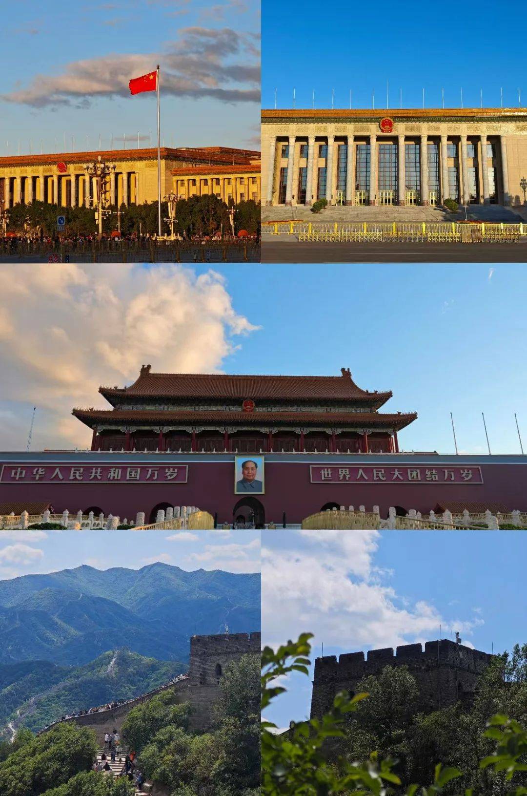 北京启程国际旅行社分享带父母来北京不特种兵的游玩攻略