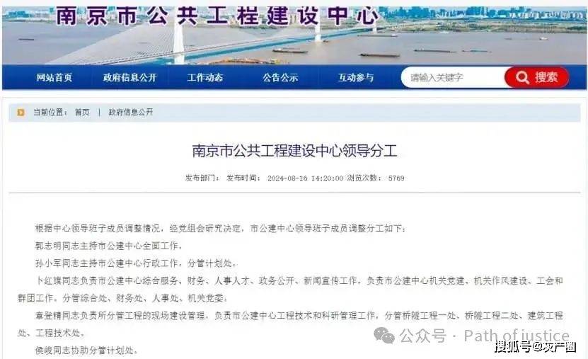 南京河西集团原董事长侯峻被调查 疑涉河西金融城项目招投标(图4)