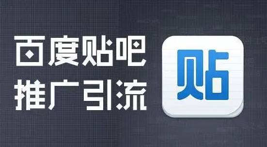 发帖推广哪个平台好=发帖推广好的平台