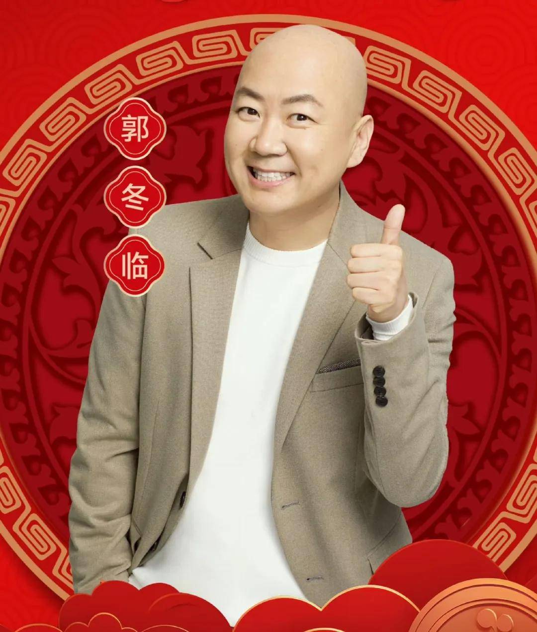 58岁郭冬临现状:没结婚没孩子,孤身一人在北京生活,年轻时头发好多