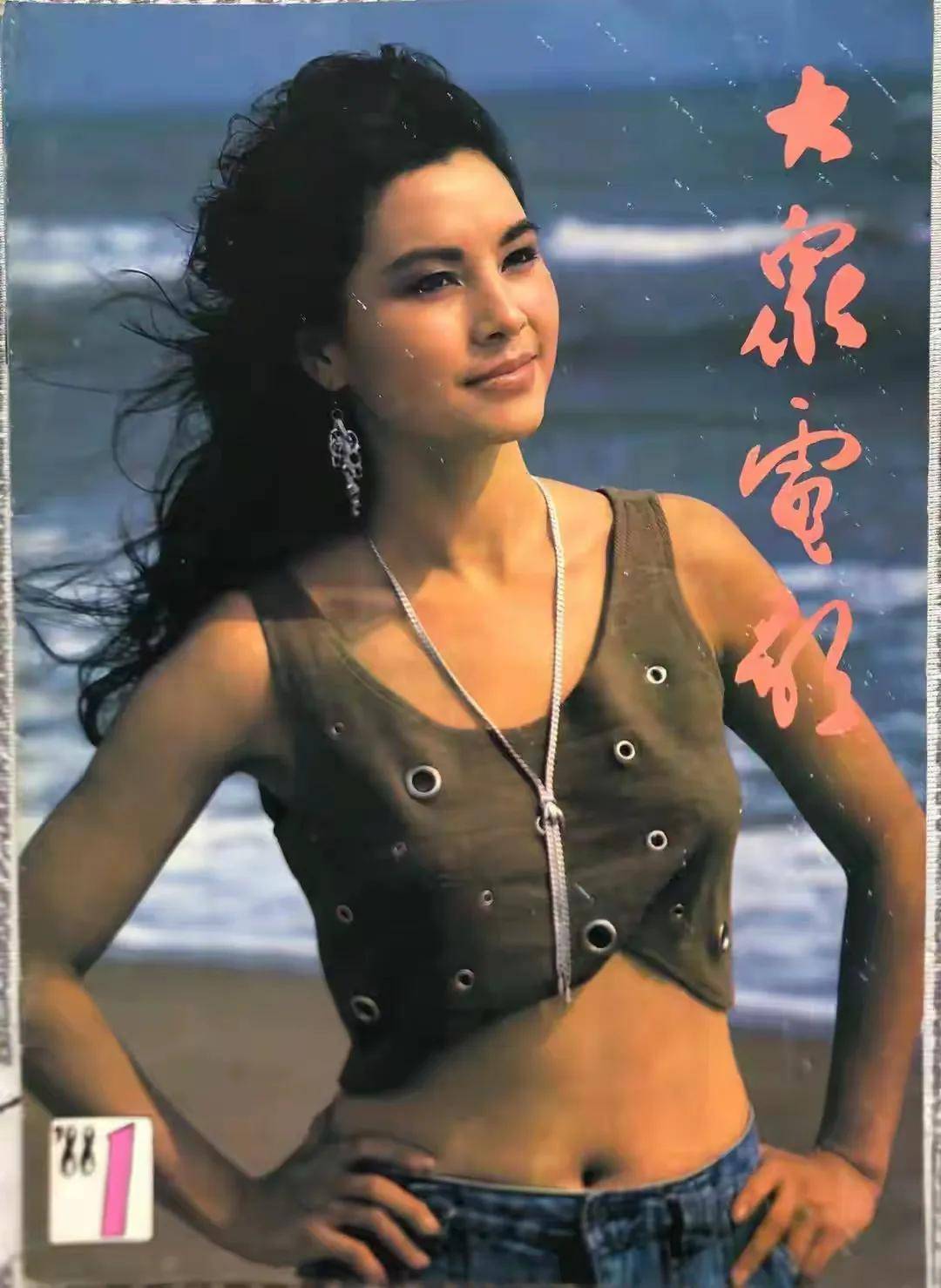 11,1990年第1期封面电影演员:张晓敏12,1991年第6期封面电影演员