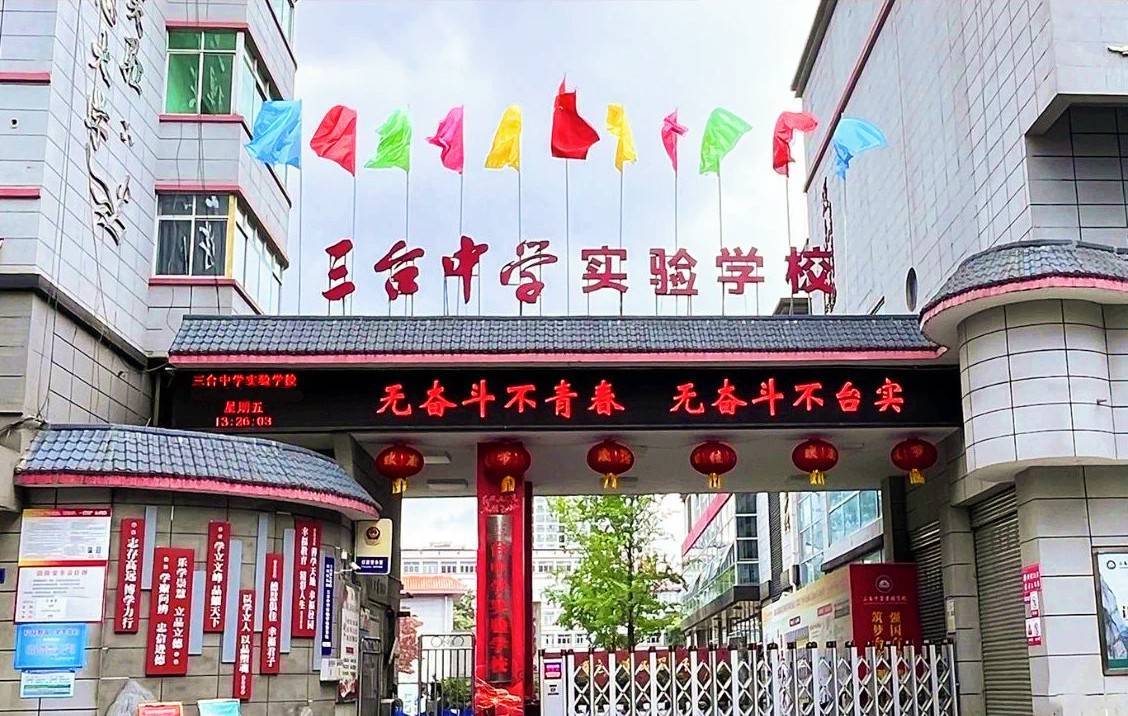 ʶнġ̨ʵ롱