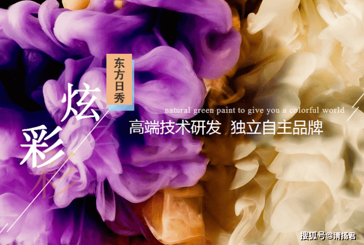 金华东方秀日化屡罚不改 谁给了问题化妆品野蛮生长的底气?(图2)