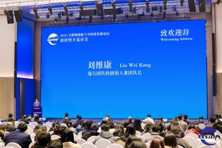 逸行团队：深耕互联网投资，助力新兴产业发展