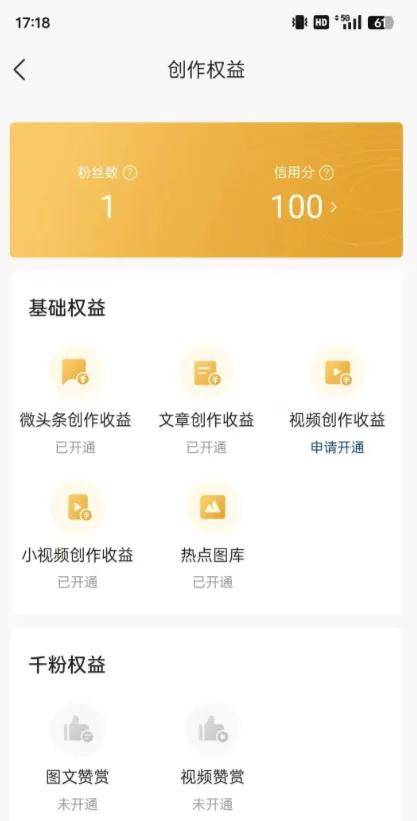 头条新闻赚钱(头条新闻赚钱软件)