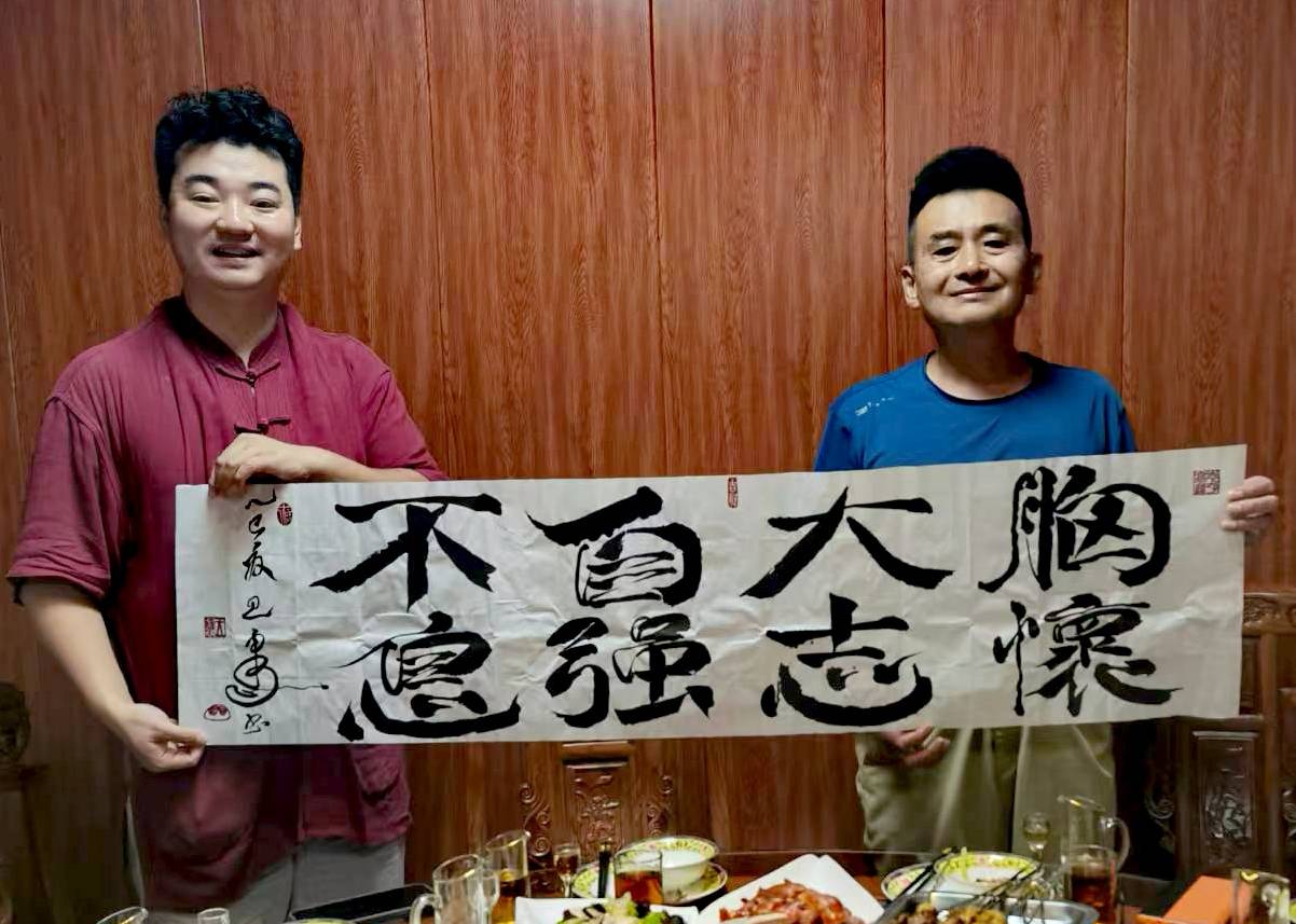 王秉刚冰山书法走近360:走近曲艺演员韩泽宇,并题字:胸怀大志,自强不