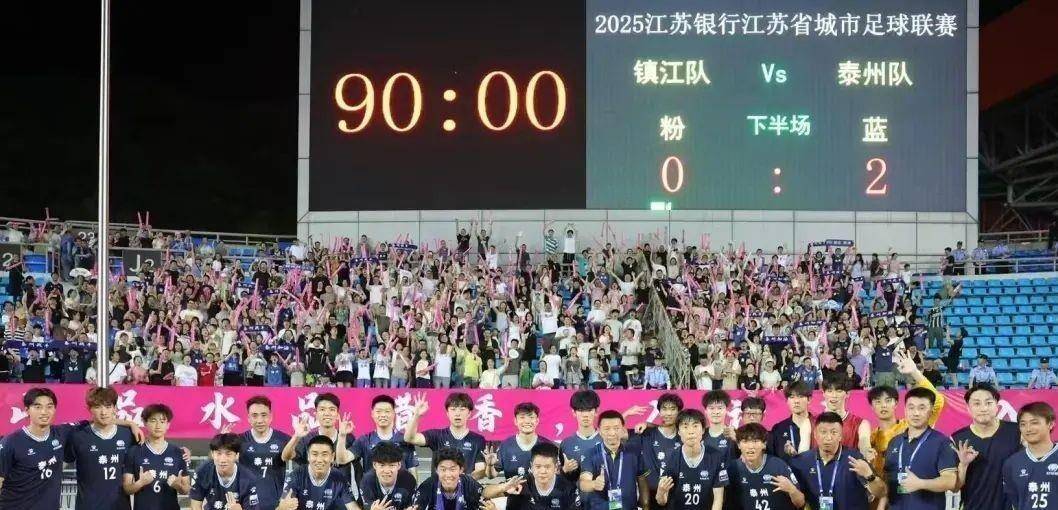 17岁草根新星武之程：从苏超到中超的逆袭之路
