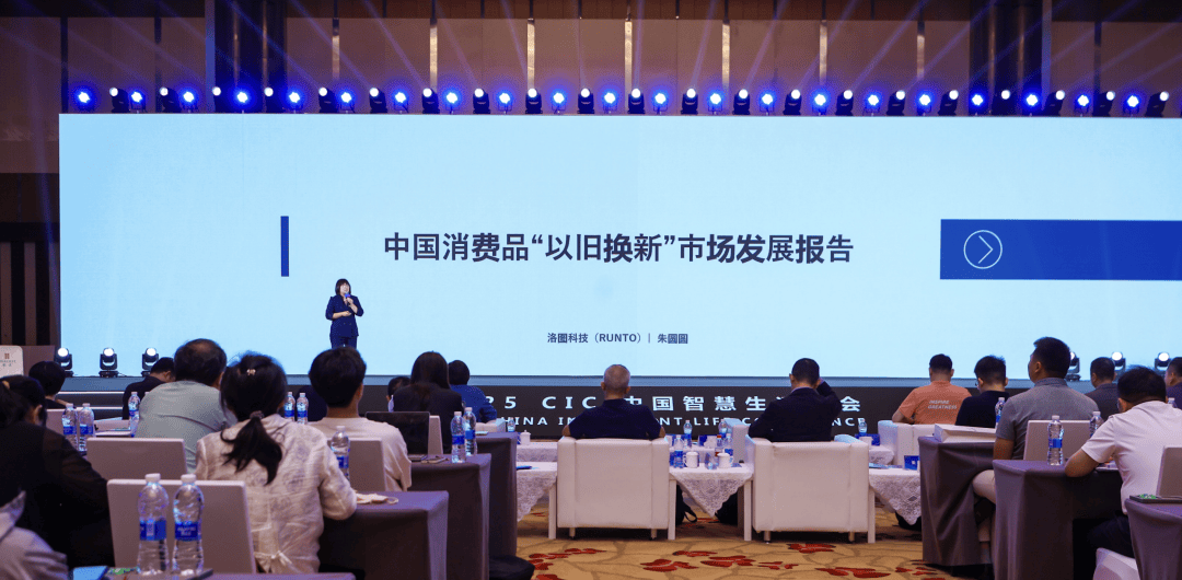 从 “换新” 到 “换优”：国补如何重新定义消费与产业价值？