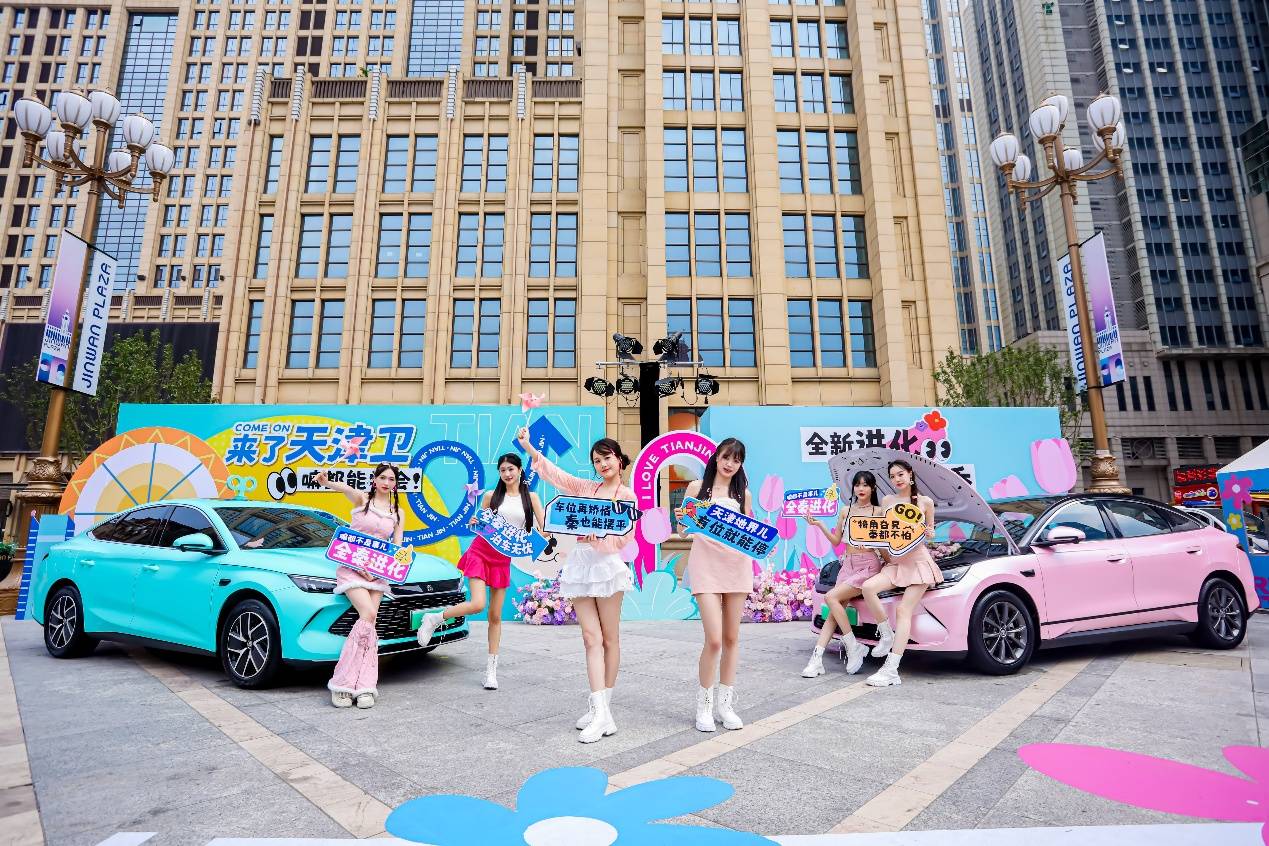 比亚迪承诺兜底! 秦L引领智能泊车进入“安心”时代