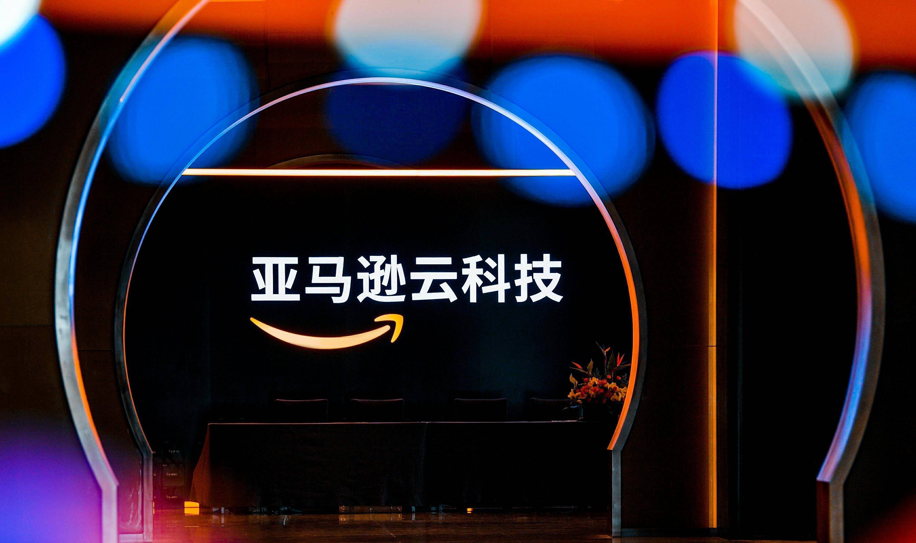 亚马逊云科技可观测性解决方案助力AI应用落地