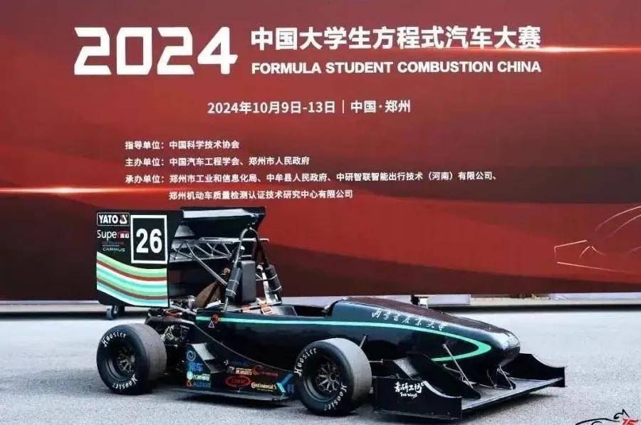 对话同星智能CEO莫莽:汽车工业软件也能“时势造英雄”_搜狐汽车_搜狐网