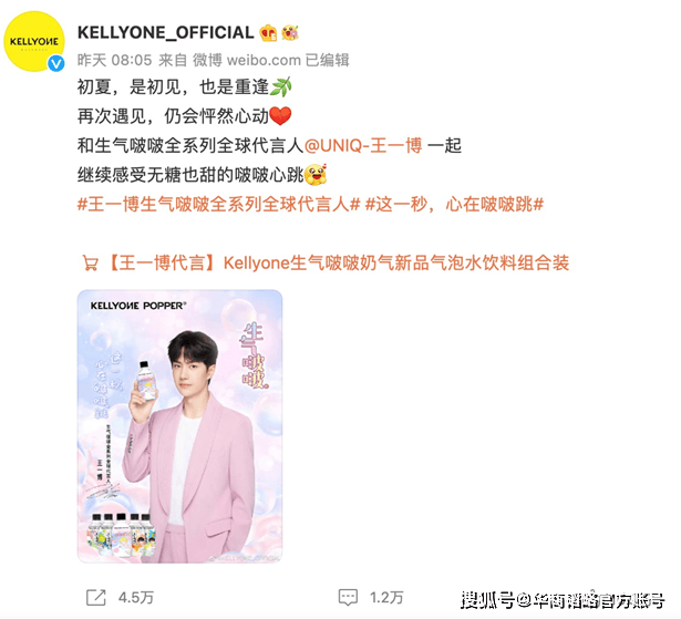 娃哈哈不止一个娃_https://www.izongheng.net_快讯_第4张