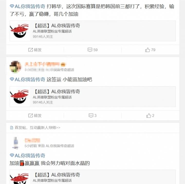 2025電競世界杯(EWC)《英雄聯(lián)盟》八強(qiáng)對(duì)陣名單名單公布：AL迎戰(zhàn)HLE引爆超話 