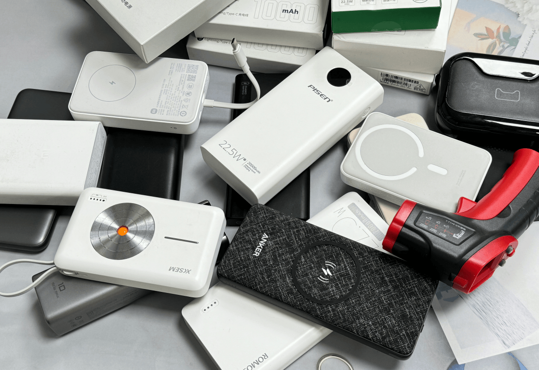 充电宝什么品牌最好耐用?深度测评10款质量好充电宝品牌
