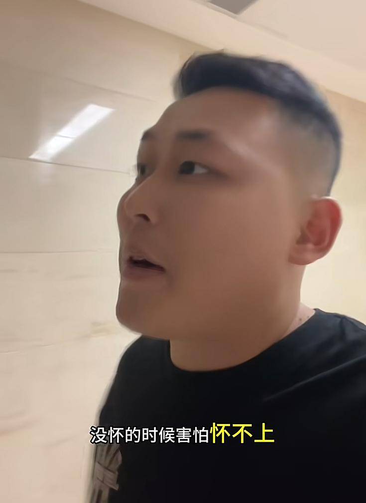 为什么孕妇这么容易情绪崩溃呢？一个二胎的宝爸说出了原因