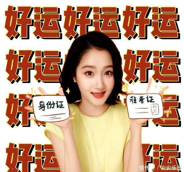 关晓彤高考552分引热议，复习仅3个月，学霸人设稳了？-第5张图片-索考网