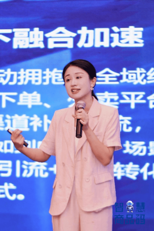 三凌集团首场“智慧商品推广码”发布会在厦门隆重举行(图5)