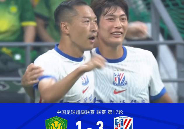 国安惨败申花，欧冠铁卫成球队软肋 塞蒂恩眼瞎了