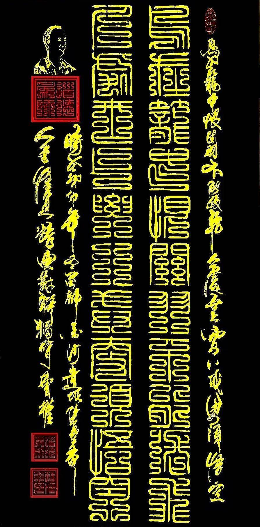 “盛世中国 • 艺术茅台”——特邀中国当代书法名家曹权