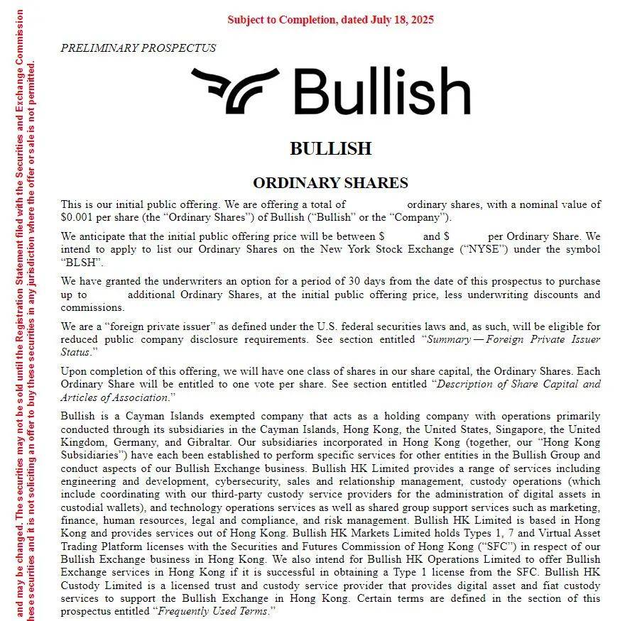 加密货币交易所Bullish冲击美股IPO，持有超过2.4万个比特币，特朗普稳定币法案生效后首单IPO_搜狐网