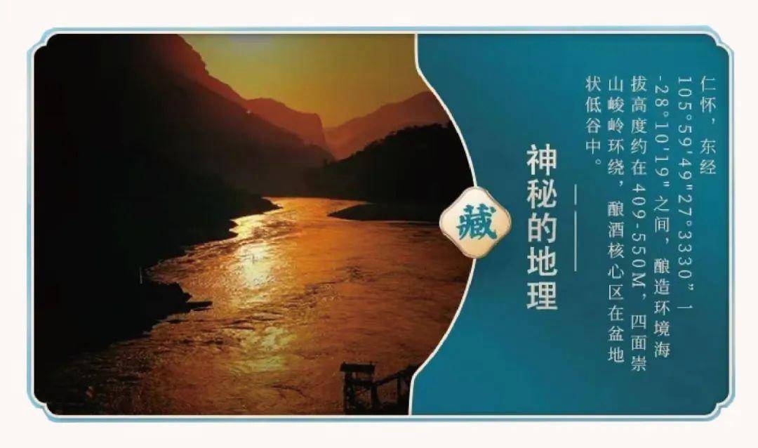“盛世中国 • 艺术茅台”——特邀中国当代书法名家曹权